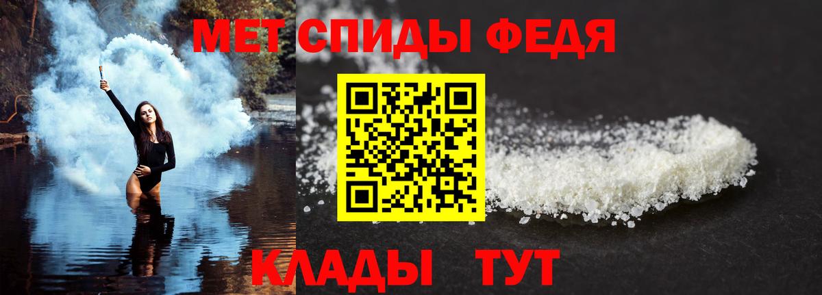 Амфетамин 97% Северск