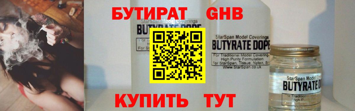 Меф   ЭКСТАЗИ  Северск  Вход с VPN  NBOMe  Марихуана  Кокаин  ГАШИШ  МДМА 