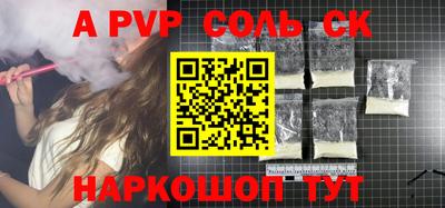 скорость mdpv Наро-Фоминск