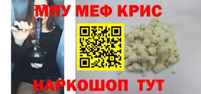 скорость mdpv Наро-Фоминск