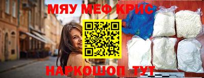 скорость mdpv Наро-Фоминск