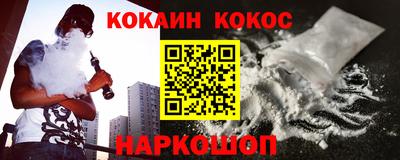 apvp Нарткала