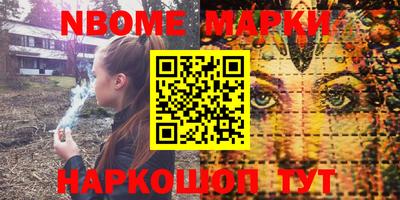 apvp Нарткала