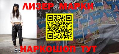 марки lsd Нальчик