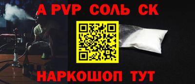 скорость mdpv Наро-Фоминск