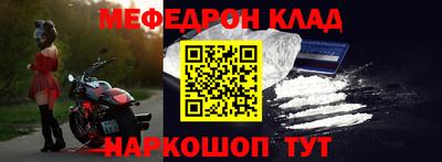 скорость mdpv Наро-Фоминск
