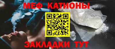скорость mdpv Наро-Фоминск
