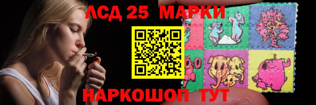LSD-25 экстази кислота  Вход с VPN  LSD-25 экстази  ЛСД экстази ecstasy  Северск 
