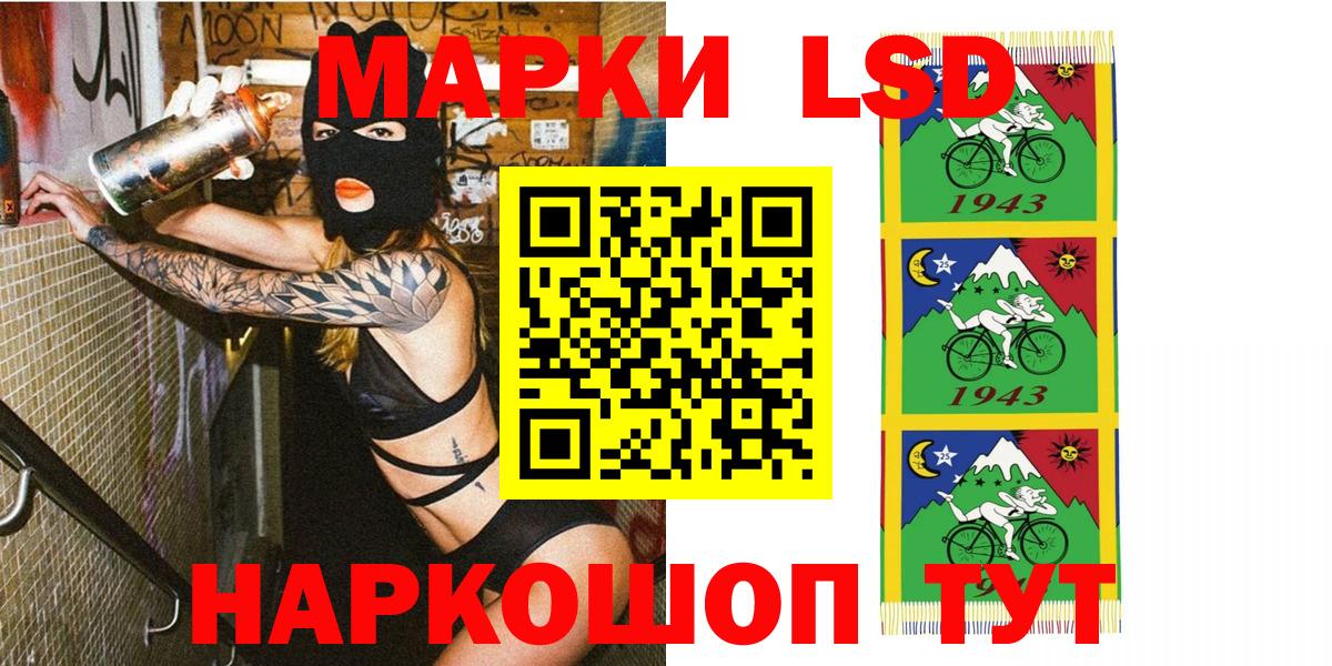 Северск  Марки N-bome 1,5мг  Вход с VPN 